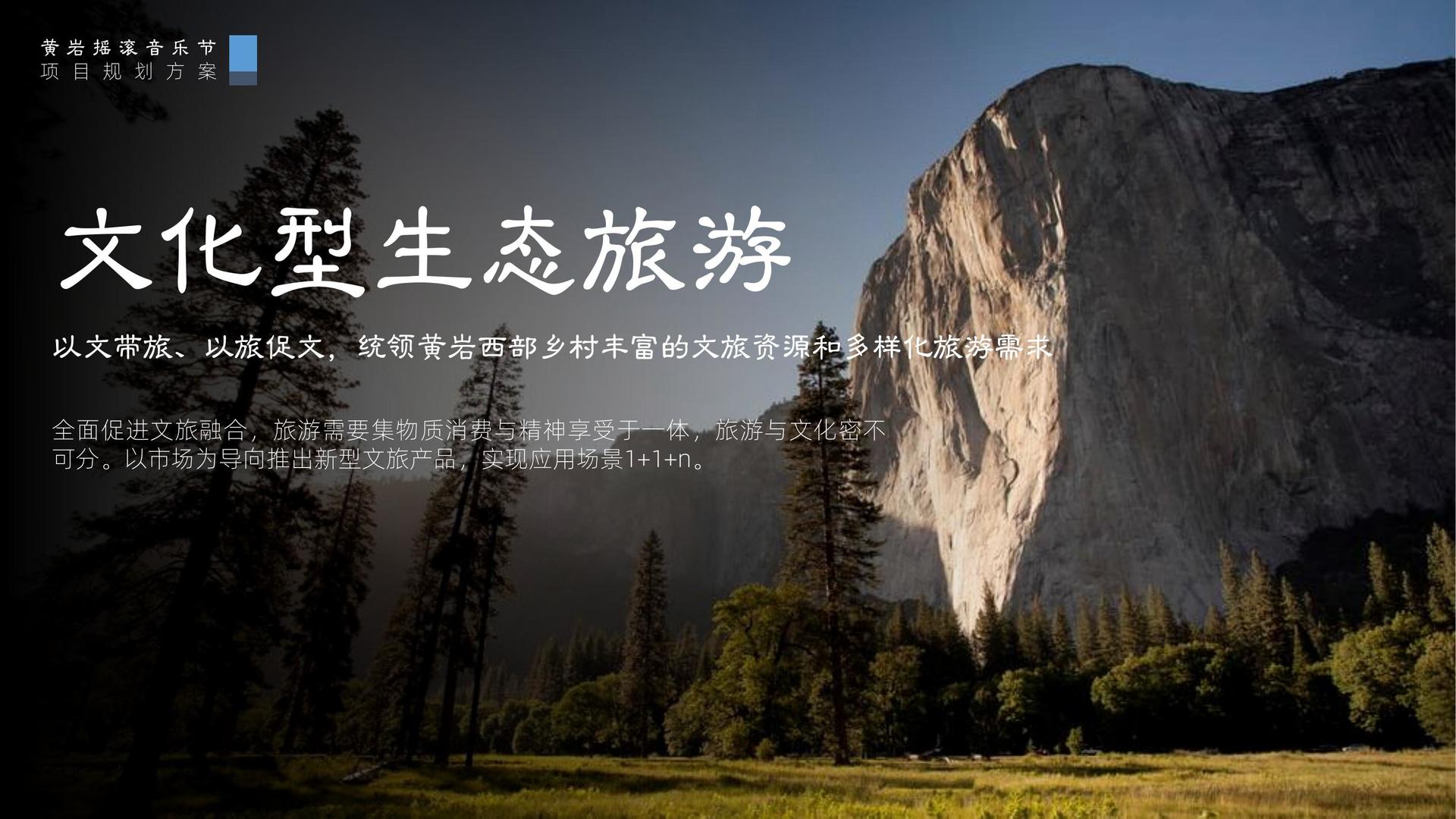 嘉启传媒多个重点文化项目稳步推进