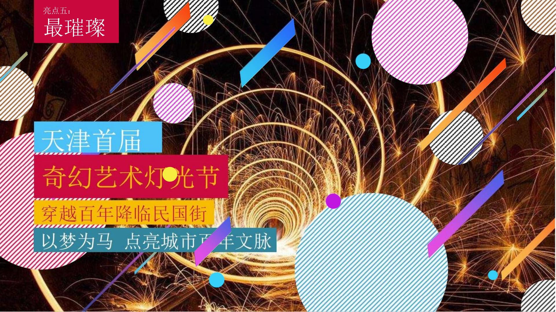 嘉启传媒平台举办文化与科技融合主题沙龙