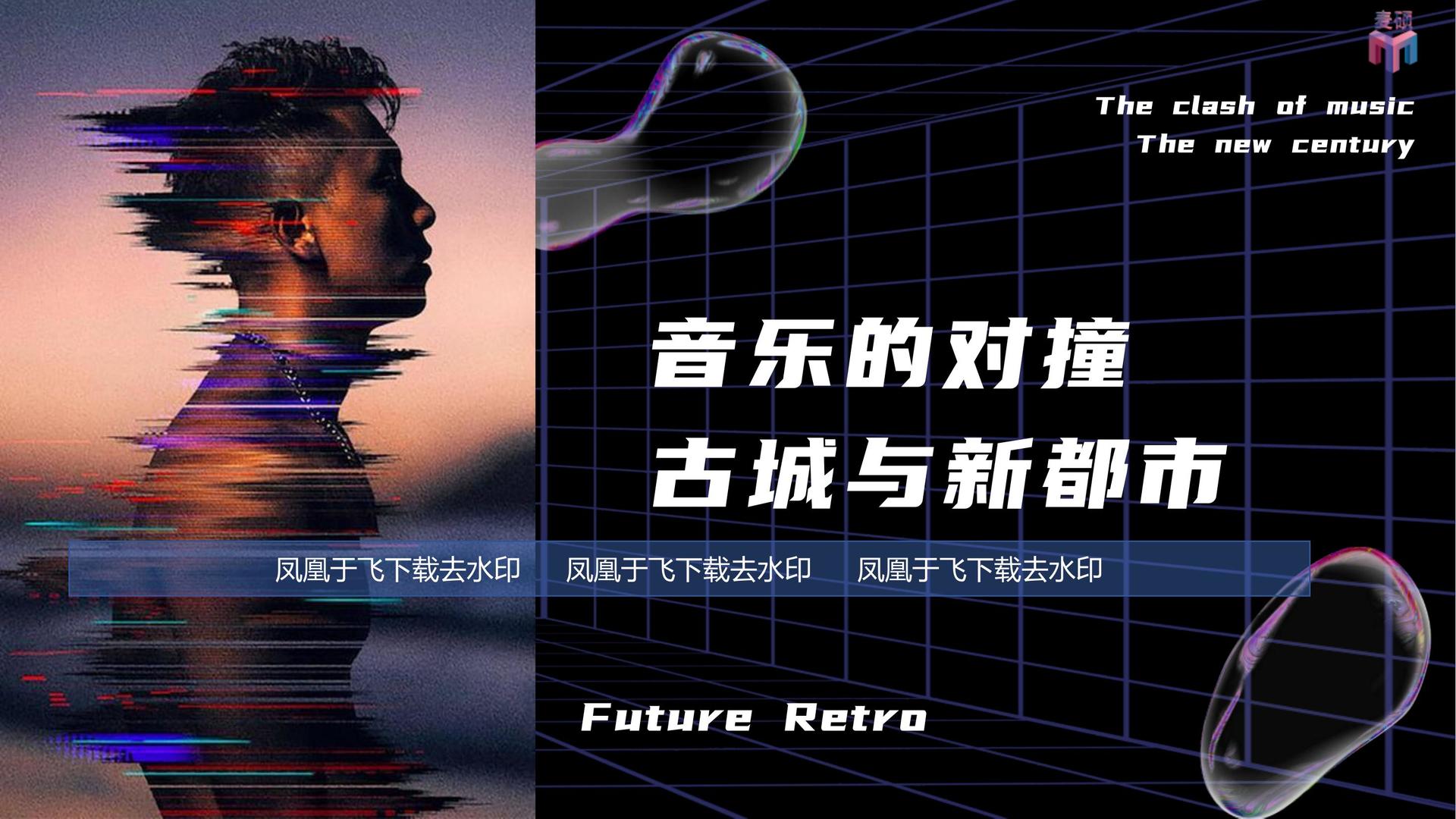 嘉启传媒承办青年文化发展专题论坛